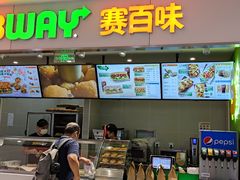 门面-赛百味SUBWAY(长宁龙之梦店)