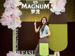 -杭州湖滨in77