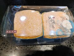 -卡吉诺动物奶油生日蛋糕(中原路店)