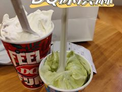浓郁抹茶-DQ·蛋糕·冰淇淋(雨花吾悦店)