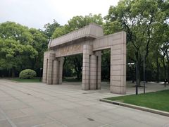 -上海市龙华烈士陵园