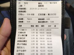 账单-烛影拾光观景餐厅·创意菜·摄影·小提琴(大唐不夜城店)