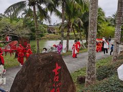 -海南文笔峰盘古文化旅游区