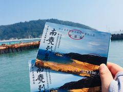 -南麂列岛