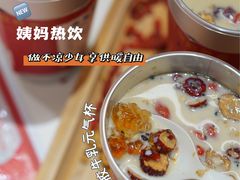 -炖物24章·顺时轻养茶(杭州大厦店)
