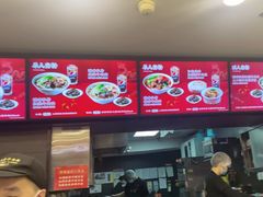 -康师傅私房牛肉面(申虹店)