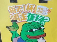 -一只酸奶牛(曲江龙湖星悦荟店)