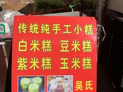 -巍山古城