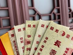 -万寿八仙宫