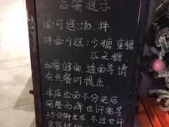 -十面春风·江南面馆(崇宁路店)