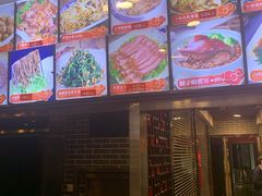 -好口味小吃楼·东北菜(太原南街店)