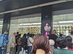 等位区-宫廷糕点铺(建设路店)