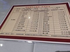 -百饺园(平山道店)