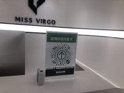 点击看大图 -处女座·MISS VIRGO·半永久纹眉野生眉