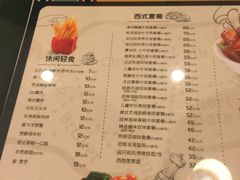 -豪享来牛排(人民店)