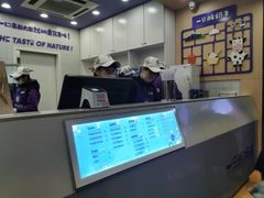 -一只酸奶牛(八一路店)