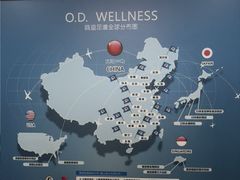 -鸥迪足道(湖南示范店)