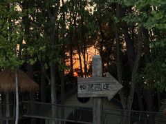 -杭州千岛湖开元度假村