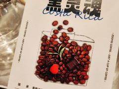 -筑艺咖啡