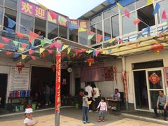 -小鱼草莓采摘园农家乐·小鱼餐厅