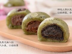 艾草麻糬-GANSO元祖食品(下沙店)