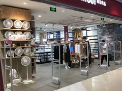 -MUJI无印良品(远洋未来广场店)