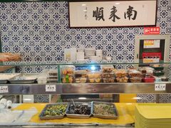 -南来顺饭庄·清真(南菜园店)