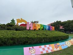 -苏州太湖西山岛开心农场