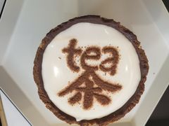 -茶是一枝花泡茶店