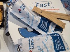 -达美乐比萨(栖霞大道店)