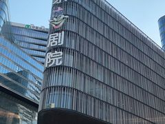 -北京喜剧院