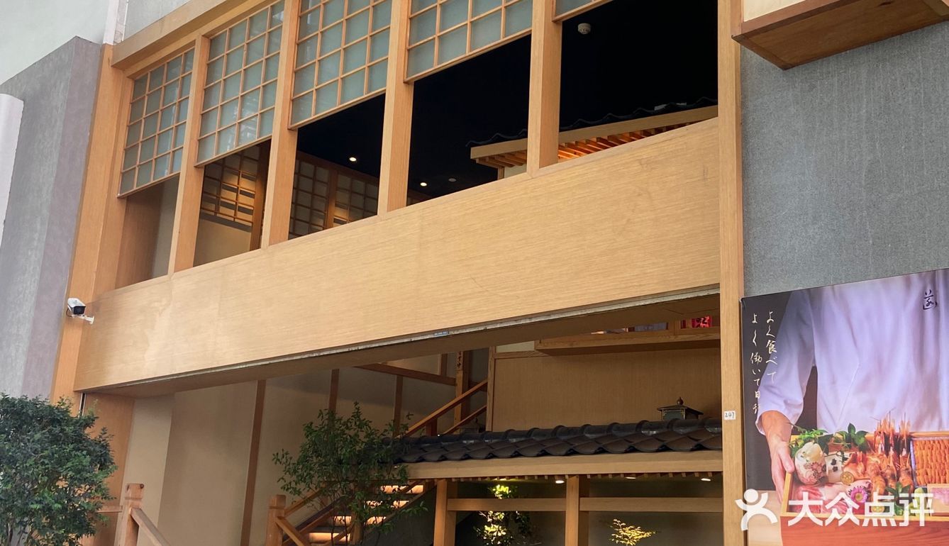 这日料[流泪][流泪]真的在厦门！不是在京都！！！