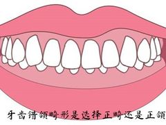 -团圆口腔·种植中心(锦江院区)