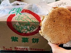 紫菜饼-陈记紫菜饼(湖滨霞店)