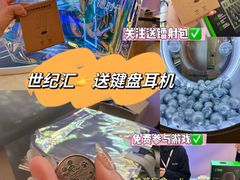 -上海世纪汇广场