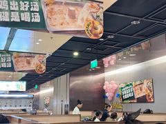 -海底捞火锅(名门店)