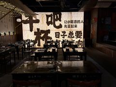 -那些年一起吃串的地方烧烤(观前街店)