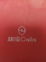 -银座Calla日式美容沙龙