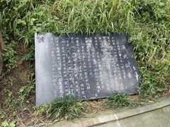 -黄帝陵