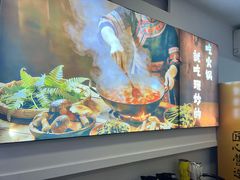 -毛辣果·贵州红酸汤牛肉火锅(西单店)