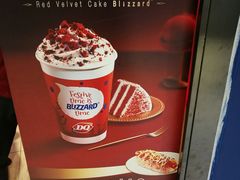 -DQ·蛋糕·冰淇淋(苏州中心店)