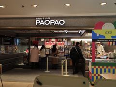 -PAOPAO Bakery&Café(港汇店)