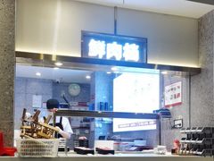 -陈记顺和潮汕牛肉火锅(番禺迎宾大道店)