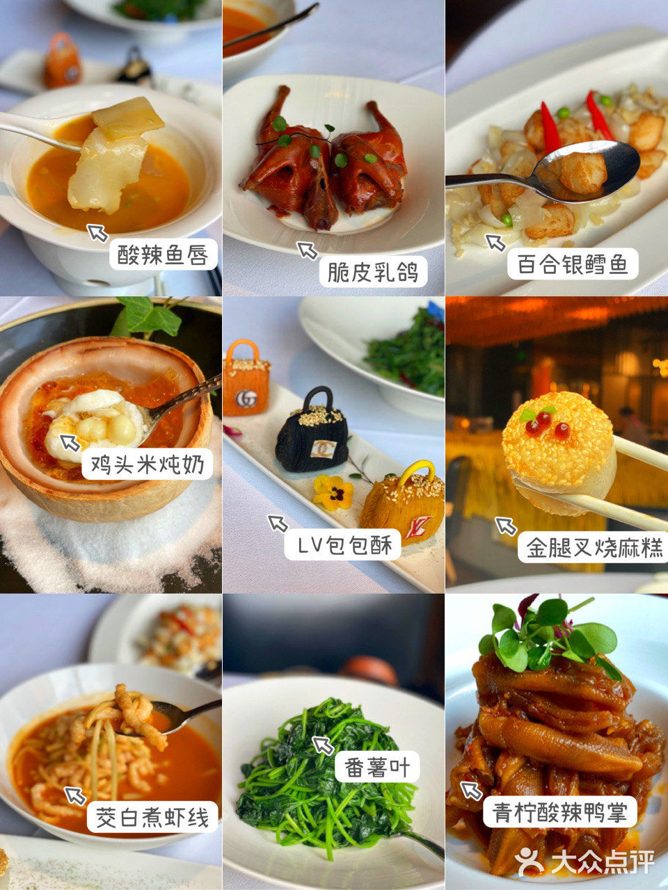 外滩探店｜环境雅致适合聚餐的粤菜馆