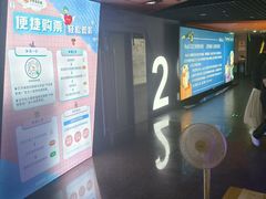 -卢米埃影城(苏州园区华润杜比全景声激光店)