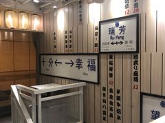 -鲜芋仙(中华广场店)