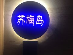 -泰吉象·纯正泰式按摩SPA(杭行荟店)