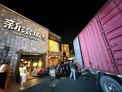 -新渝城·始于2000年(淘金店)