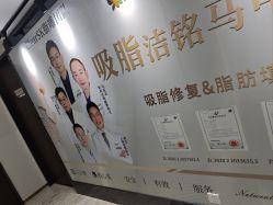 -洁铭新加坡医美