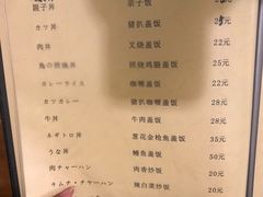 菜单-百步拉面